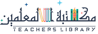 شعار مكتبة المعلمين